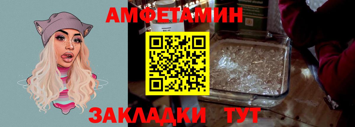 АМФ Premium Симферополь