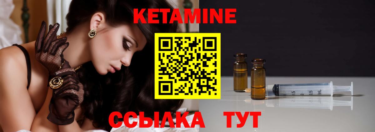 КЕТАМИН ketamine  КЕТАМИН ketamine  Симферополь  мориарти официальный сайт  Вход с VPN 