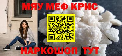 кокаин Славянск-на-Кубани