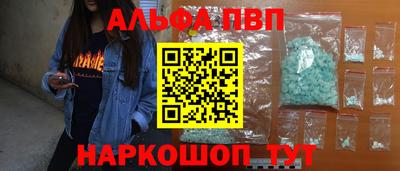 мефедрон VHQ Славгород