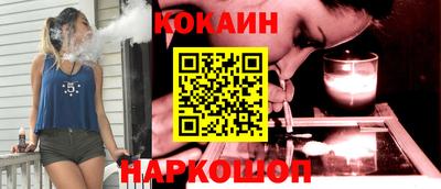 мефедрон VHQ Славгород