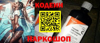 мефедрон VHQ Славгород
