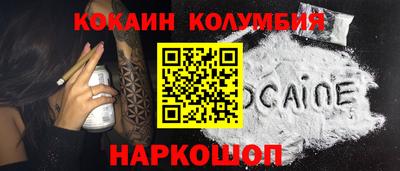 мефедрон VHQ Славгород