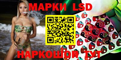 мефедрон VHQ Славгород