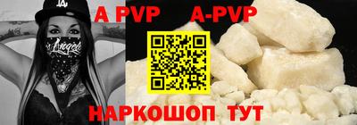мефедрон VHQ Славгород
