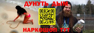 мяу мяу мука Сланцы