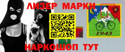 мефедрон VHQ Славгород