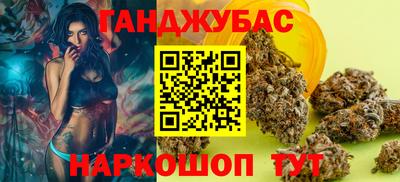 кокаин Славянск-на-Кубани