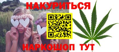 мяу мяу мука Сланцы