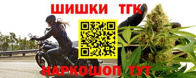 мефедрон VHQ Славгород