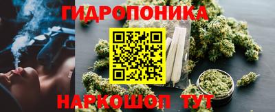 кокаин Славянск-на-Кубани
