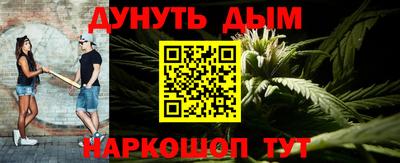 кокаин Славянск-на-Кубани