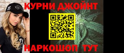 мяу мяу мука Сланцы