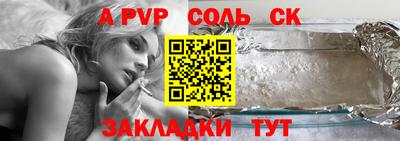 мефедрон VHQ Славгород