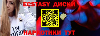 мефедрон VHQ Славгород