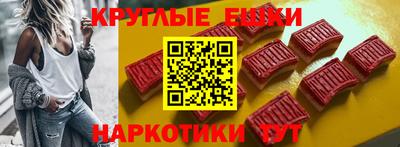 мяу мяу мука Сланцы