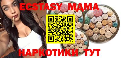 кокаин Славянск-на-Кубани