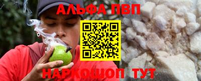 кокаин Славянск-на-Кубани