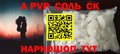 мефедрон VHQ Славгород