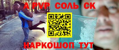 мефедрон VHQ Славгород