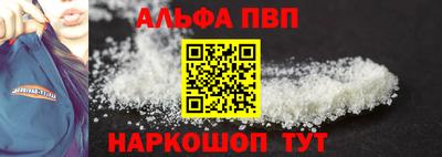 мяу мяу мука Сланцы