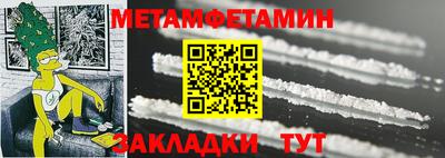 мяу мяу мука Сланцы