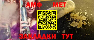 мяу мяу мука Сланцы