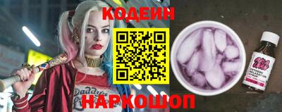 мефедрон VHQ Славгород