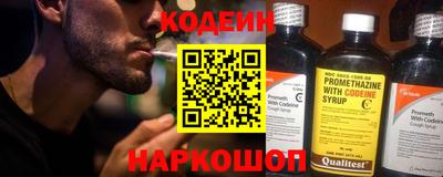 кокаин Славянск-на-Кубани