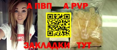 кокаин Славянск-на-Кубани