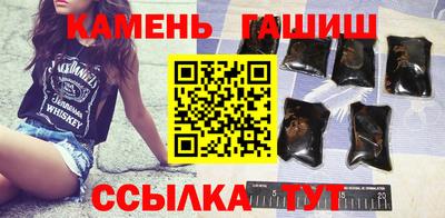 мефедрон VHQ Славгород