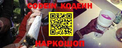 мефедрон VHQ Славгород