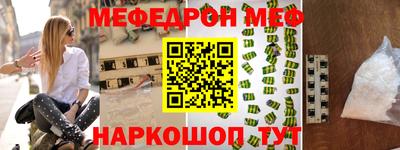 кокаин Славянск-на-Кубани