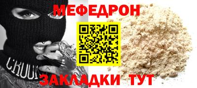 кокаин Славянск-на-Кубани