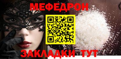 кокаин Славянск-на-Кубани
