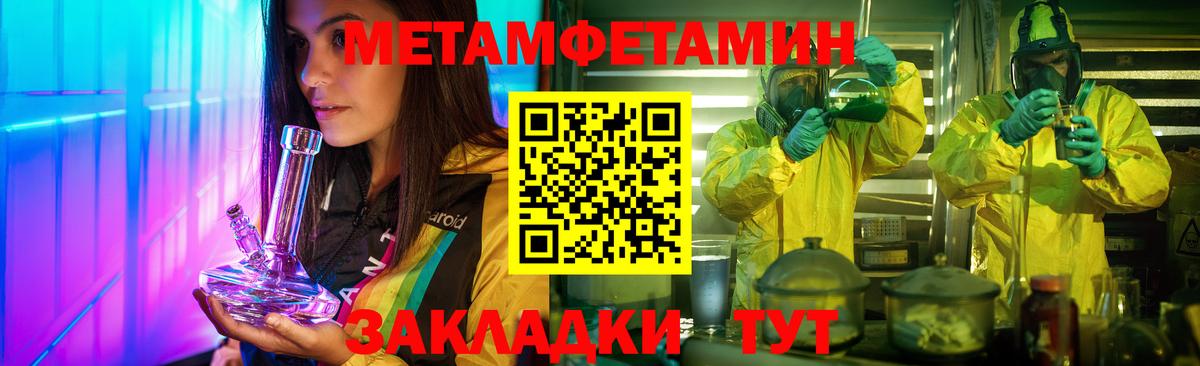 Метамфетамин винт  Вход с VPN  Метамфетамин винт  Симферополь 
