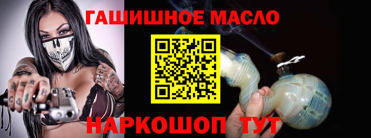 Дистиллят ТГК жижа  ТГК вейп  Симферополь  Вход с VPN 