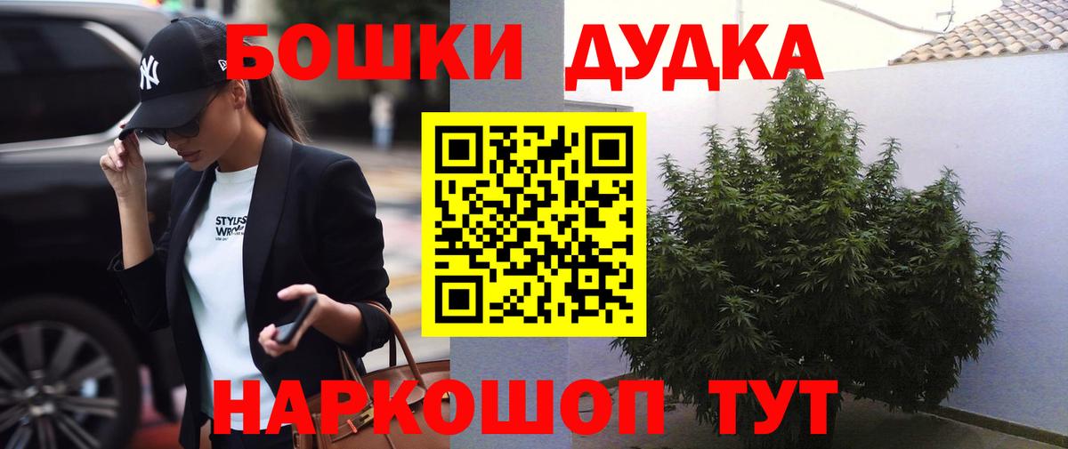 Канабис AK-47  Вход с VPN  Симферополь  Марихуана AK-47  Марихуана марихуана 