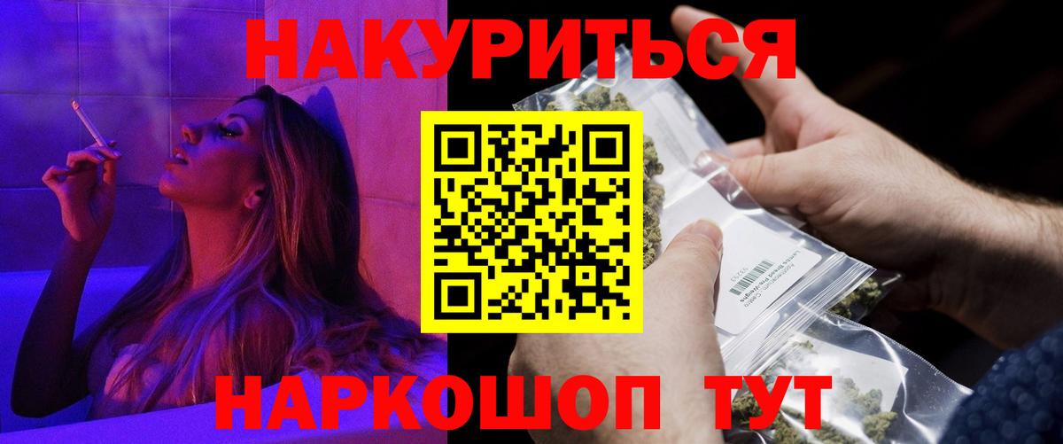 Шишки марихуана сатива Симферополь